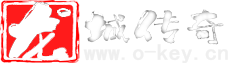 龙城传奇